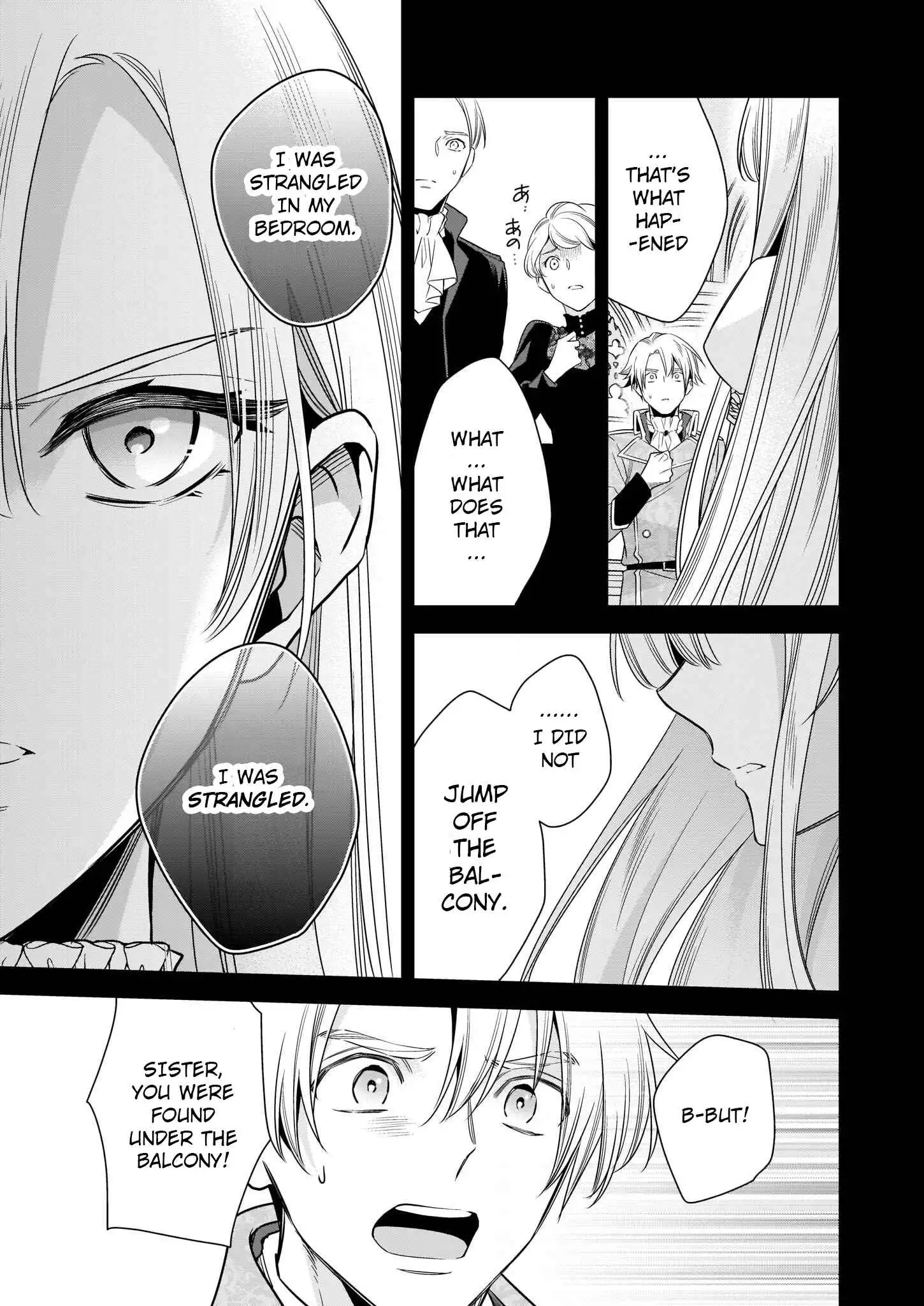 Joou Ophiria yo, Onore no Shi no Nazo wo Toke Chapter 2 5